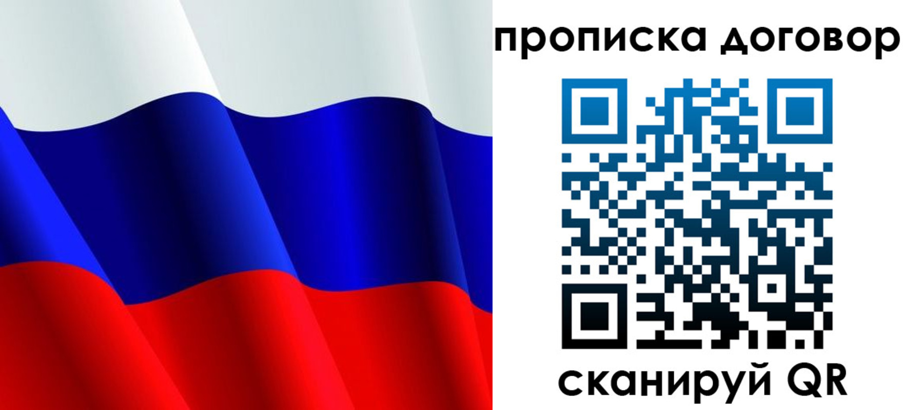 пропишу в квартире в Вихоревке
